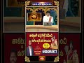వృషభ రాశి - ఈ వారం అద్భుతమైన వ్యాపార లాభాలు! | 07st June - 13th June 2026 | Bhakthi TV