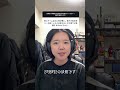 https://www.youtube.com/shorts/ccv2LG-D7J4