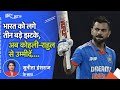 India vs Australia Final : भारत की पारी लड़खड़ाई, रोहित के बाद श्रेयस अय्यर भी लौटे पवेलियन