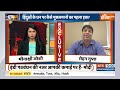 Rohan Gupta On Congress Manifesto : रोहन गुप्ता ने कांग्रेस को मेनिफेस्टो और मुस्लिम विवाद पर घेरा  - 12:26 min - News - Video