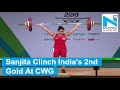 CWG: Sanjita Chanu wins India Gold despite Injury, Speaks