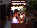 Lok Sabha Elections | नामंकन को निकले जब Chirag Paswan, गले मिल रोने लगे समर्थक | Bihar Politics