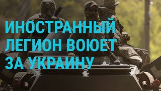 Личное: Сто дней войны в Украине. Санкции против основателя "Яндекса" и Кабаевой | ГЛАВНОЕ