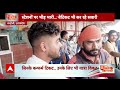 Public Interest: छठ पूजा में बिहार जाना यात्रियों के लिए बना सजा | Chhath Puja | ABP News  - 05:37 min - News - Video