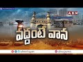 హైదరాబాద్ లో పొంగిపొర్లుతున్న నాలాలు | Overflowing Drains in Hyderabad | ABN Telugu  - 07:23 min - News - Video