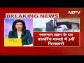 Salman Khan House Firing Case: शूटरों को पैसा देने वाला आरोपी गिरफ्तार | NDTV India  - 02:19 min - News - Video