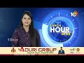 Hyderabad Deputy Mayor Srilatha And Shoban Reddy Joins in Congress | 10TV News  - 01:24 min - News - Video