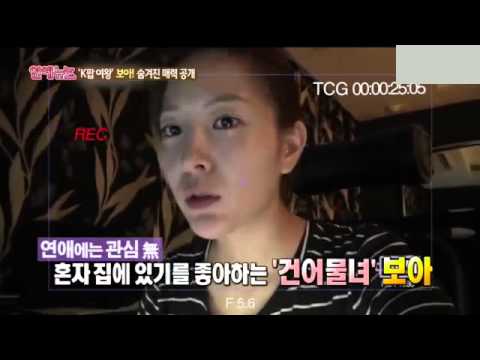 130212 'K팝 여왕' BoA! 숨겨진 매력 공개!