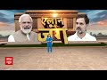 PM Modi Nomination From Varanasi: जानें पीएम मोदी के नामांकन में मौजूद प्रस्तावक कौन हैं?  - 06:14 min - News - Video