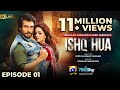 Ishq Hua Episode 01 - [Eng Sub] - Haroon Kadwani - Komal Meer - Sohail Sameer - 11th August 2024