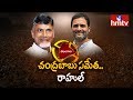 Rahul, Chandrababu   to Share Dais In Khammam