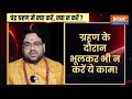 Chandra Grahan 7 September 2025 Time: साल का सबसे लंबा चंद्रग्रहण, जानिए आपकी राशि पर क्या होगा असर?  - 08:19:30 min - News - Video