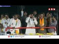 పాట పాడి ప్రజల్లో జోష్ నింపిన పవన్ కళ్యాణ్ | Pawan Kalyan Singing Song in Meeting | ABN Telugu  - 03:31 min - News - Video