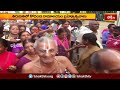 Tirumala News తిరుపతిలో కోదండ రామాలయం బ్రహ్మోత్సవాలు | Devotional News | Bhakthi TV
