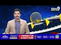 LIVE🔴-ఆత్మకూరులో బాబు భారీ బహిరంగ సభ  | Chandrababu Prajagalam Meeting | Prime9 News  - 00:00 min - News - Video