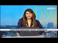 Madhya Pradesh Merges 35,000 Schools For Better Learning Outcomes: NITI Aayog Report  - 00:51 min - News - Video