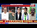 LIVE - ఏపీలో మీకు భూమి ఉందా..అయితే కాకి ఎత్తుకు పోయినట్లే..! | CM Jagan | Chandrababu | 99TV Live  - 00:00 min - News - Video