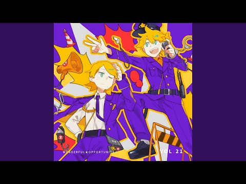 ゼツボー警察 - じーざすP, WONDERFUL☆OPPORTUNITY! feat. 鏡音