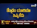 ఎరువుల కోసం రైతులు క్యూలో ఉండటం చాలా బాధాకరం | Ponnam Prabhakar | Prime9 News - 01:20 min - News - Video