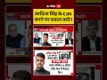 Sandeep Chaudhary: Aditya Singh के CJM बनने पर बवाल क्यों? | Sambhal Violence | Anuj Chaudhary  - 01:42 min - News - Video