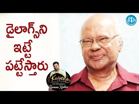 People fear to face SV Ranga Rao- Raavi Kondala Rao- Koffee With Yamuna Kishore People fear to face SV Ranga Rao- Raavi Kondala Rao- Koffee With Yamuna Kishore
