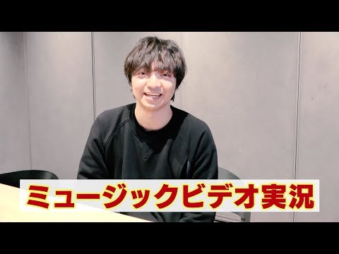三浦大知 新曲「I'm Here」MV実況!