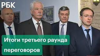Заявления по итогам переговоров России и Украины в Беловежской пуще