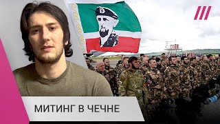 Личное: Протесты в Чечне против мобилизации. Женщины вышли на улицу после обращения Путина