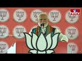 రిజర్వేషన్ల రద్దు పై మోడీ క్లారిటీ ..కాంగ్రెస్ కి స్ట్రాంగ్ కౌంటర్  | Modi Clarity On Reservations |  - 08:01 min - News - Video