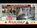LIVE : High Tension in Chandragiri | చంద్రగిరిలో కొనసాగుతున్న టెన్షన్.. రంగంలోకి జిల్లా ఎస్పీ | 10TV  - 01:15:31 min - News - Video