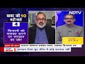 Budget 2024: Interim Budget पर Amitabh Kant से लेकर P Chidambaram ने क्या कहा? | Khabron Ki Khabar  - 13:16 min - News - Video