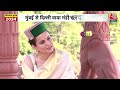 Kangana Ranaut EXCLUSIVE: आजतक से कंगना रनौत की खास बातचीत | Lok Sabha Election | Aaj Tak News  - 00:00 min - News - Video