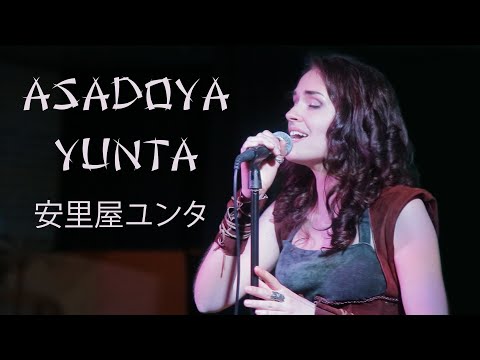 Julia  Kotova - Asadoya Yunta
