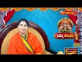 అమ్మ శాంభవీ | Navaratri Special Program By Mantra Maheshwari Shri Shakti Peethadhiswari