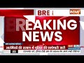 Breaking News: राहुल गांधी की प्रेस कॉन्फ्रेंस पर रहेगी सभी की नजर? | ECI | Vote Chori | India TV  - 00:32 min - News - Video