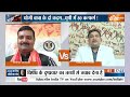 Lok Sabha Elections 2023: यूपी में बीजेपी को कैसे मिलेंगे 80 सीटें ..सीएम योगी कर पाएंगे कमाल?  - 03:45 min - News - Video