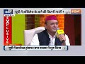 Akhilesh Yadav On CM Yogi: अखिलेश यादव ने सीएम योगी पर लगाए गंभीर आरोप | India TV Samvaad  - 06:46 min - News - Video
