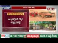 ఇసుక దందాలో ప్రభుత్వానికి అనుకూలంగా కలెక్టర్ల రిపోర్ట్ | Sand Mafia In AP | ABN Telugu  - 08:40 min - News - Video