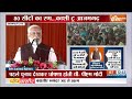 PM Modi In Azamgarh:आजमगढ़ की जनसभा को पीएम मोदी ने किया संबोधित..कही बड़ी बात  - 06:01 min - News - Video