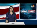 CM Revanth Reddy on Arogyasri Card | రేషన్ కార్డుకు ఆరోగ్యశ్రీకి లింక్ పెట్టొద్దు | 10TV  - 00:55 min - News - Video