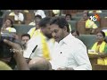 YS Jagan Oath As MLA in AP Assembly | ఎమ్మెల్యేగా ప్రమాణం చేసిన వైఎస్ జగన్ | 10TV News  - 01:40 min - News - Video