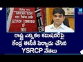 YSRCP Leaders Complaints To Central Election Commission On AP Election Officer Mukesh Kumar Meena