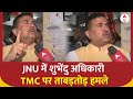 Sandeshkhali Incident: बंगाल में हिंदुओं को भगाने का काम...मैं छोड़ने वाला नहीं हूं | TMC | BJP