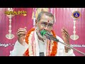 Subramanya Vaibhavam || Sri Samavedam Shanmukha Sharma || EP 10 || 01-04-2024 || SVBCTTD  - 24:29 min - News - Video
