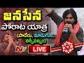 Pawan Porata Yatra @ Paderu, Madugula & Narsipatnam - LIVE