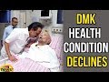 Karuna health condition declines; Stalin arrives at Kauvery Hospital