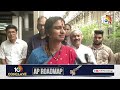 LIVE : 10టీవీ‎తో బీజేపీ ఎంపీ అభ్యర్థి మాధవీ లత | BJP MP Candidate Madhavi Latha Face to Face | 10TV  - 04:27:26 min - News - Video