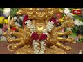 శ్రీ జయలక్ష్మీ మాత కీర్తన మండలి వారి బృందంచే ఆంజనేయ గతివి నీవు | Baje Anjaneyam | Hanuman Jayanthi  - 03:34 min - News - Video