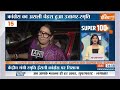 Super 100: PM Modi | Lok Sabha Election 2024 | Rahul Gandhi | Sam Pitroda | Bjp Vs Congress  - 10:36 min - News - Video