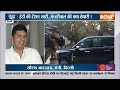 Aaj Ki Baat: ED की टेंशन भारी...CM Arvind Kejriwal की क्या तैयारी? | Liquor Policy Scam | News  - 04:02 min - News - Video